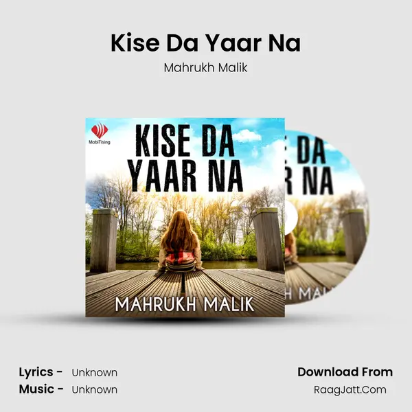 Kise Da Yaar Na MP3 Song by Mahrukh Malik Cover