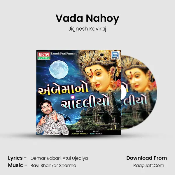 Vada Nahoy MP3 Song by Jignesh Kaviraj Cover
