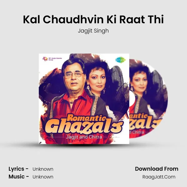 Kal Chaudhvin Ki Raat Thi Cover