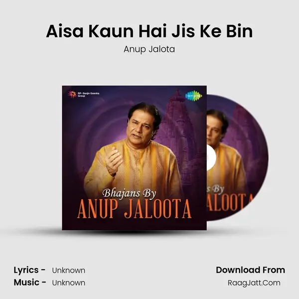 Aisa Kaun Hai Jis Ke Bin Cover