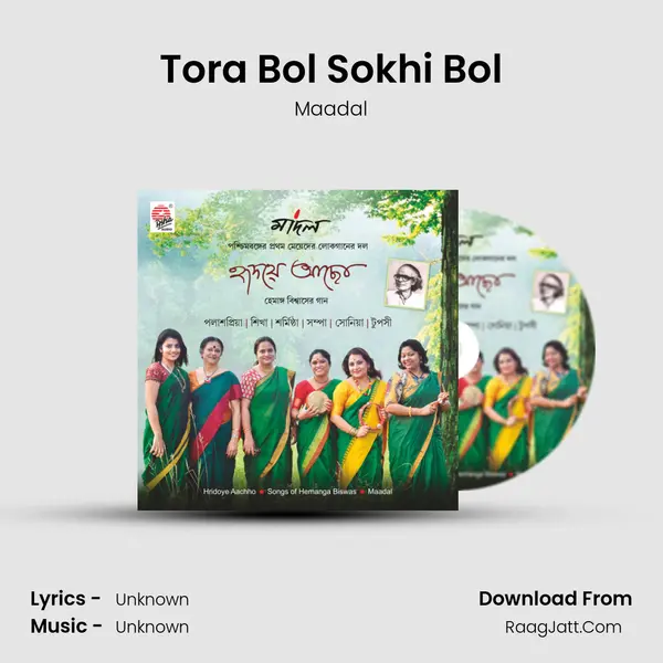 Tora Bol Sokhi Bol mp3 song