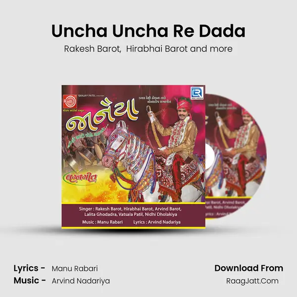 Uncha Uncha Re Dada MP3 Song by Rakesh Barot Cover