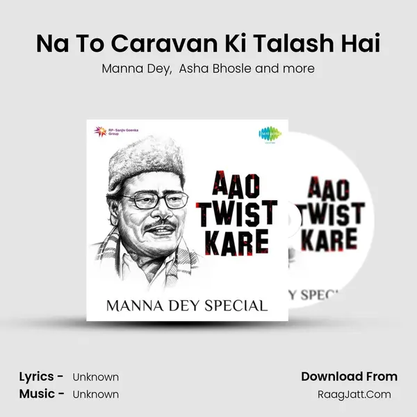 Na To Caravan Ki Talash Hai Cover