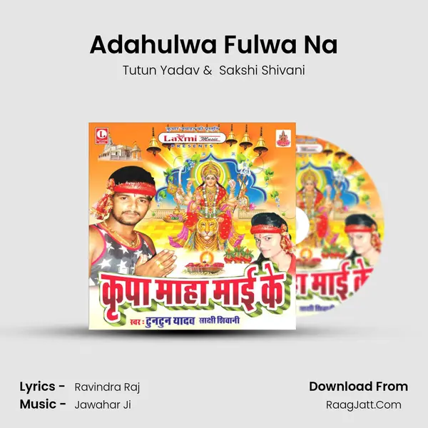 Adahulwa Fulwa Na MP3 Song by Tutun Yadav Cover