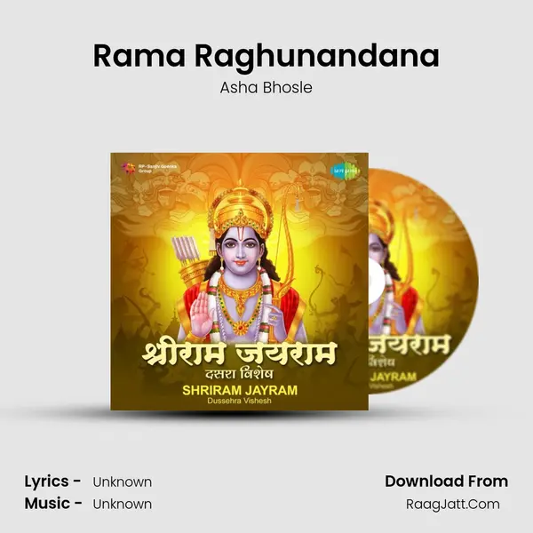 Rama Raghunandana Cover