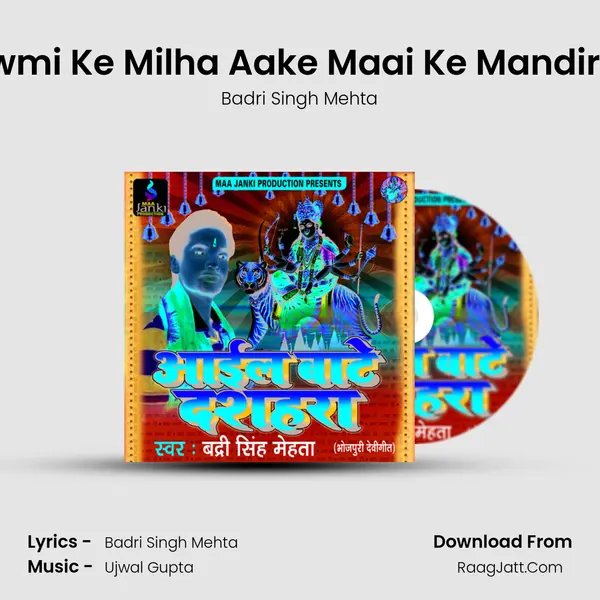 Nawmi Ke Milha Aake Maai Ke Mandir Me MP3 Song by Badri Singh Mehta Cover