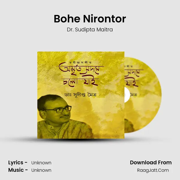Bohe Nirontor MP3 Song by Dr. Sudipta Maitra Cover