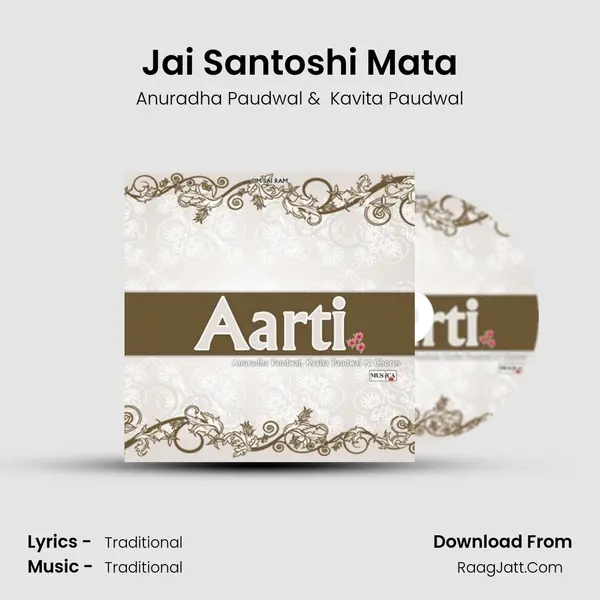 Jai Santoshi Mata MP3 Song by Anuradha Paudwal Cover