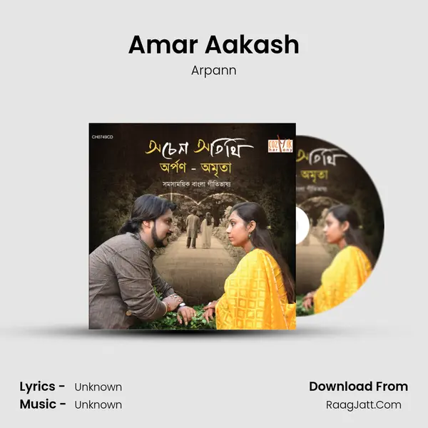 Amar Aakash Cover
