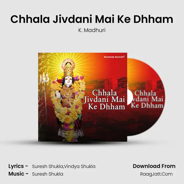 Chhala Jivdani Mai Ke Dhham mp3 song