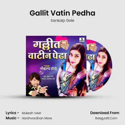 Gallit Vatin Pedha - Sankalp Gole