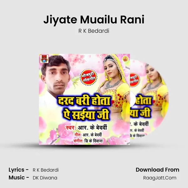 Jiyate Muailu Rani MP3 Song by R K Bedardi Cover