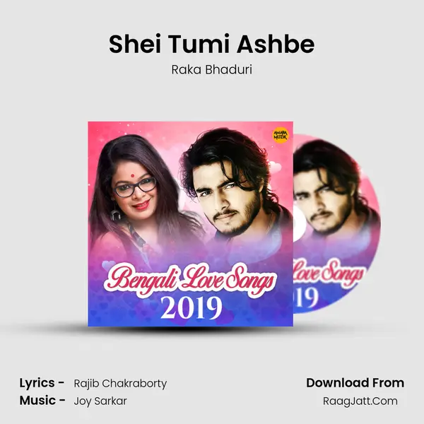 Raka Bhaduri