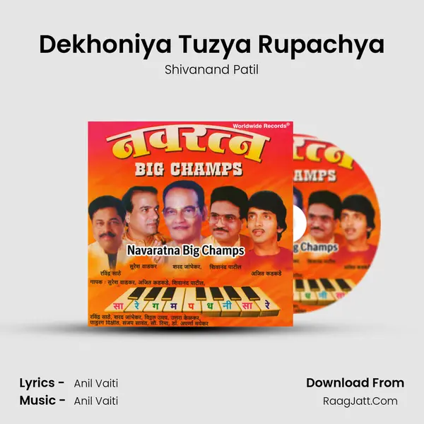 Dekhoniya Tuzya Rupachya MP3 Song by Shivanand Patil Cover