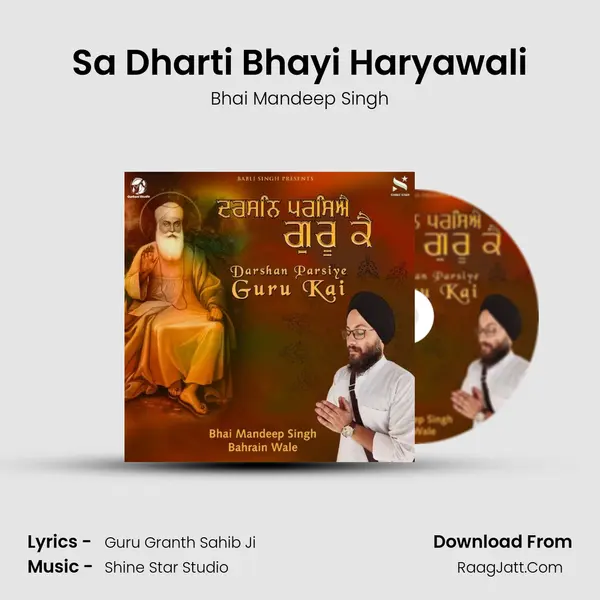 Sa Dharti Bhayi Haryawali MP3 Song by Bhai Mandeep Singh Cover