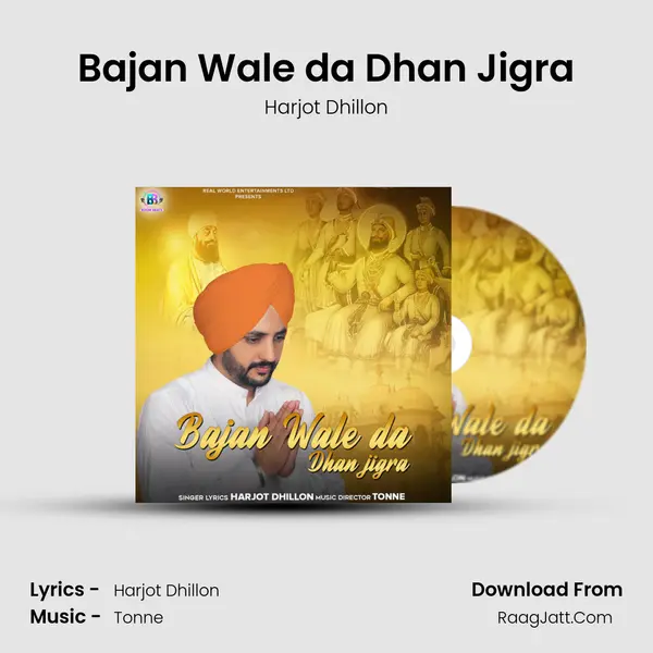 Bajan Wale da Dhan Jigra - Harjot Dhillon