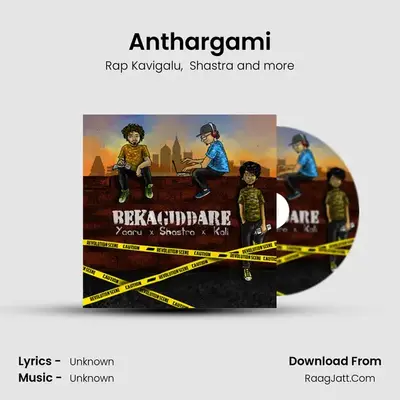 Anthargami MP3 Song by Rap Kavigalu Cover