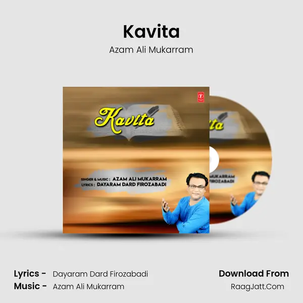 Kavita - Azam Ali Mukarram