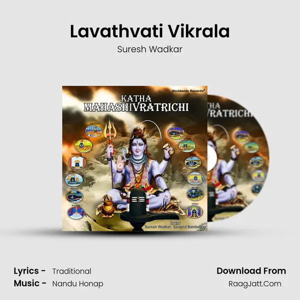 Lavathvati Vikrala MP3 Song by Suresh Wadkar Cover