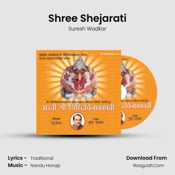 Shree Shejarati MP3 Song by Suresh Wadkar Cover