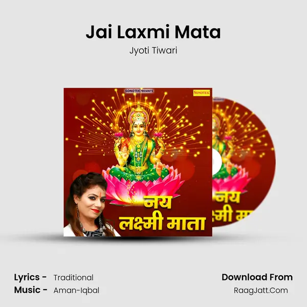 Jai Laxmi Mata - Jyoti Tiwari