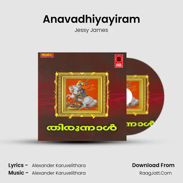 Anavadhiyayiram mp3 song