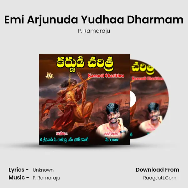 Emi Arjunuda Yudhaa Dharmam MP3 Song by P. Ramaraju Cover