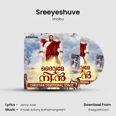Sreeyeshuve MP3 Song by Shaibu Cover