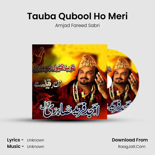 Tauba Qubool Ho Meri MP3 Song by Amjad Fareed Sabri Cover