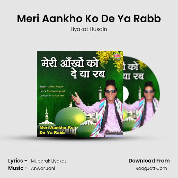 Meri Aankho Ko De Ya Rabb MP3 Song by Liyakat Husain Cover