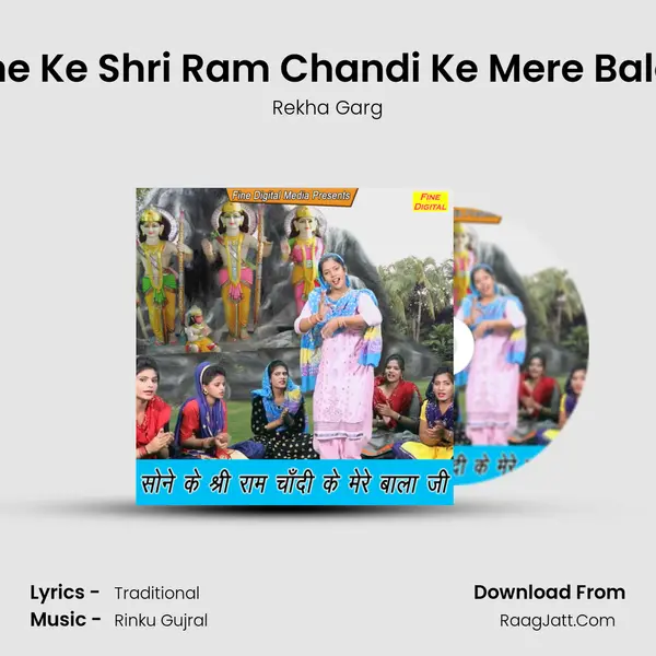 Sone Ke Shri Ram Chandi Ke Mere Bala Ji - Rekha Garg