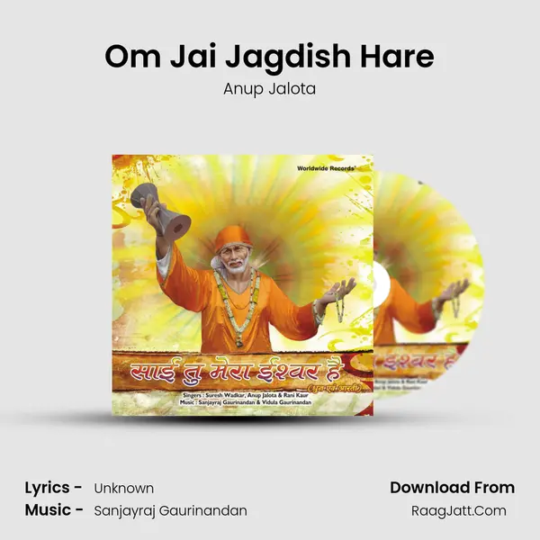 Om Jai Jagdish Hare mp3 song