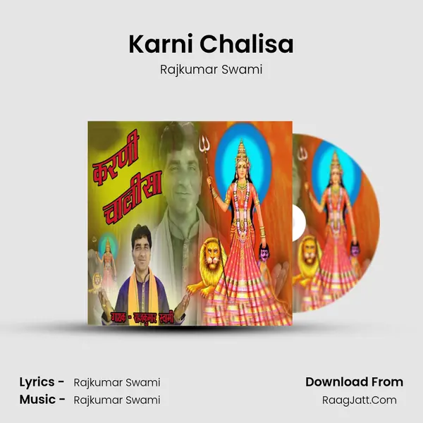 Karni Chalisa - Rajkumar Swami