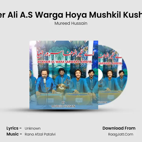 Mere Peer Ali A.S Warga Hoya Mushkil Kusha Koi Na mp3 song
