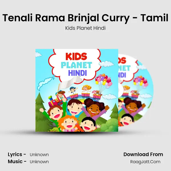 Tenali Rama Brinjal Curry - Tamil MP3 Song by Kids Planet Hindi Cover
