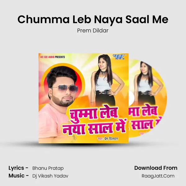 Chumma Leb Naya Saal Me - 