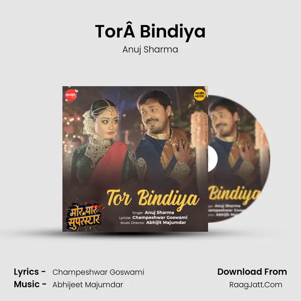 TorÂ Bindiya MP3 Song by Anuj Sharma Cover