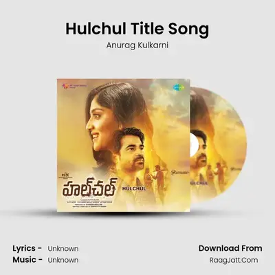 Hulchul Title Song MP3 Song by Anurag Kulkarni Cover