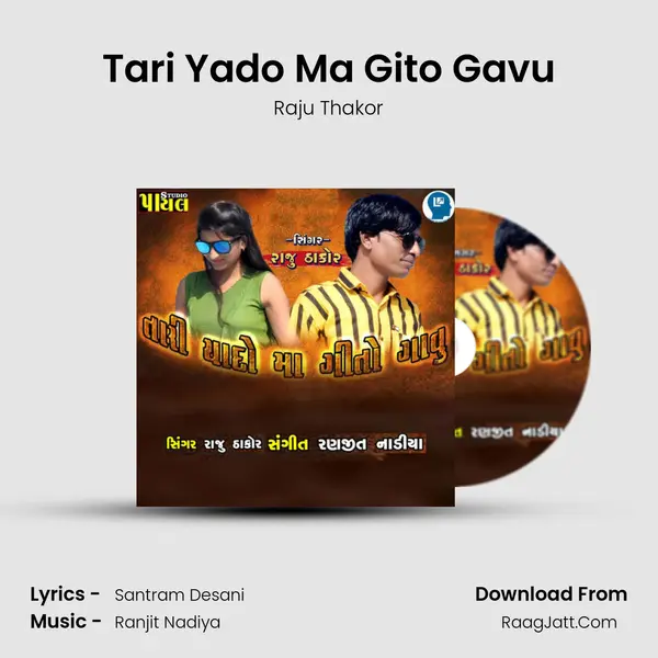Tari Yado Ma Gito Gavu - Raju Thakor
