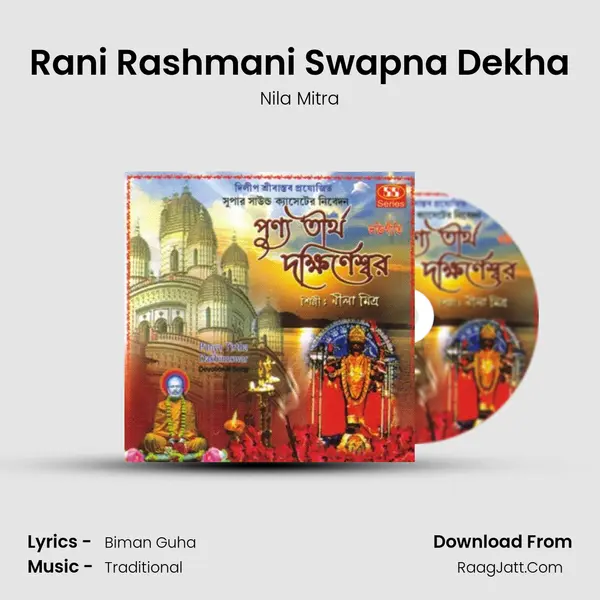 Rani Rashmani Swapna Dekha MP3 Song by Nila Mitra Cover
