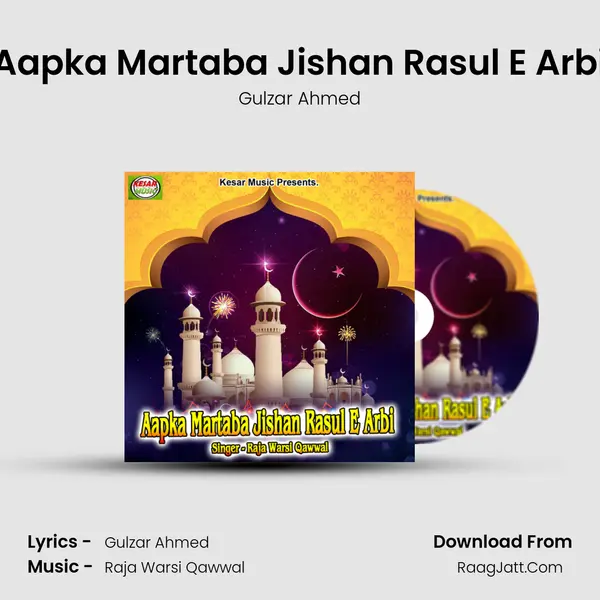 Aapka Martaba Jishan Rasul E Arbi mp3 song