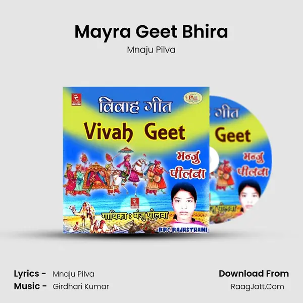 Mayra Geet Bhira MP3 Song by Mnaju Pilva Cover