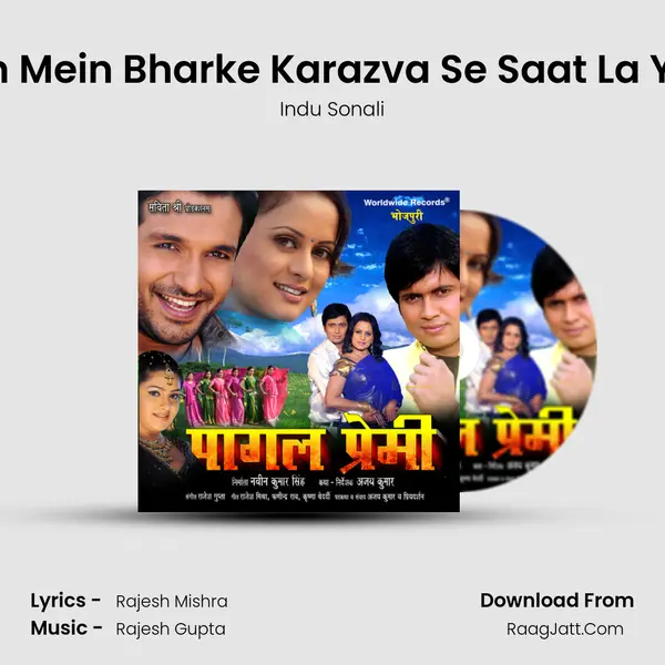 Bahiyan Mein Bharke Karazva Se Saat La Ye Rajaji MP3 Song by Indu Sonali Cover