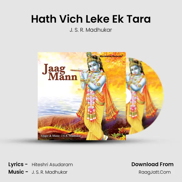 Hath Vich Leke Ek Tara MP3 Song by J. S. R. Madhukar Cover