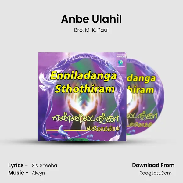 Anbe Ulahil MP3 Song by Bro. M. K. Paul Cover