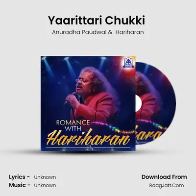 Yaarittari Chukki (From "Preethse") Cover