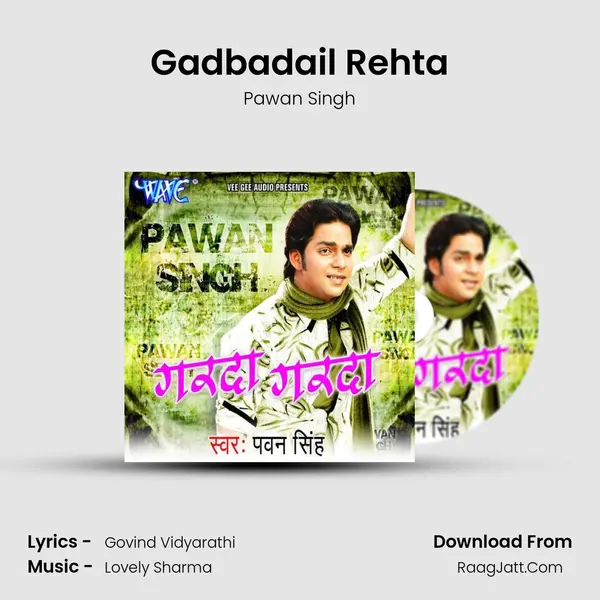 Gadbadail Rehta MP3 Song by Pawan Singh Cover