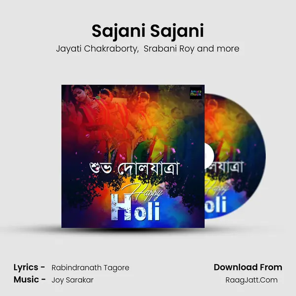 Sajani Sajani MP3 Song by Jayati Chakraborty Cover