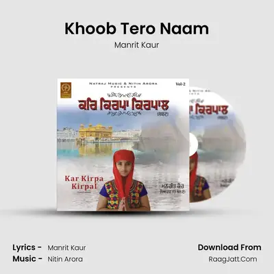 Khoob Tero Naam mp3 song
