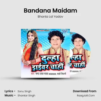 Bandana Maidam MP3 Song by Bhanta Lal Yadav Cover